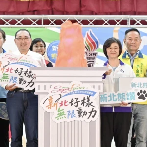 115年新北市日照運動會暨135家日照超達標　日照運動會展現活躍老化新風貌重新定義精彩老後生活