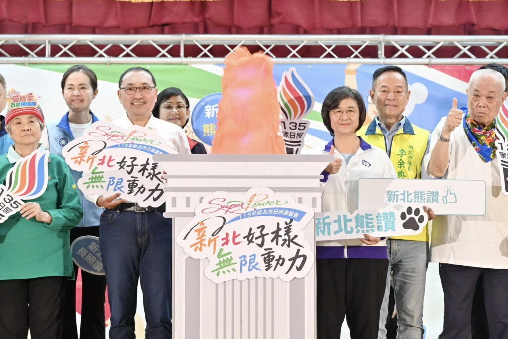 115年新北市日照運動會暨135家日照超達標 日照運動會展現活躍老化新風貌重新定義精彩老後生活 115年新北市日照運動會暨135家日照超達標 日照運動會展現活躍老化新風貌重新定義精彩老後生活