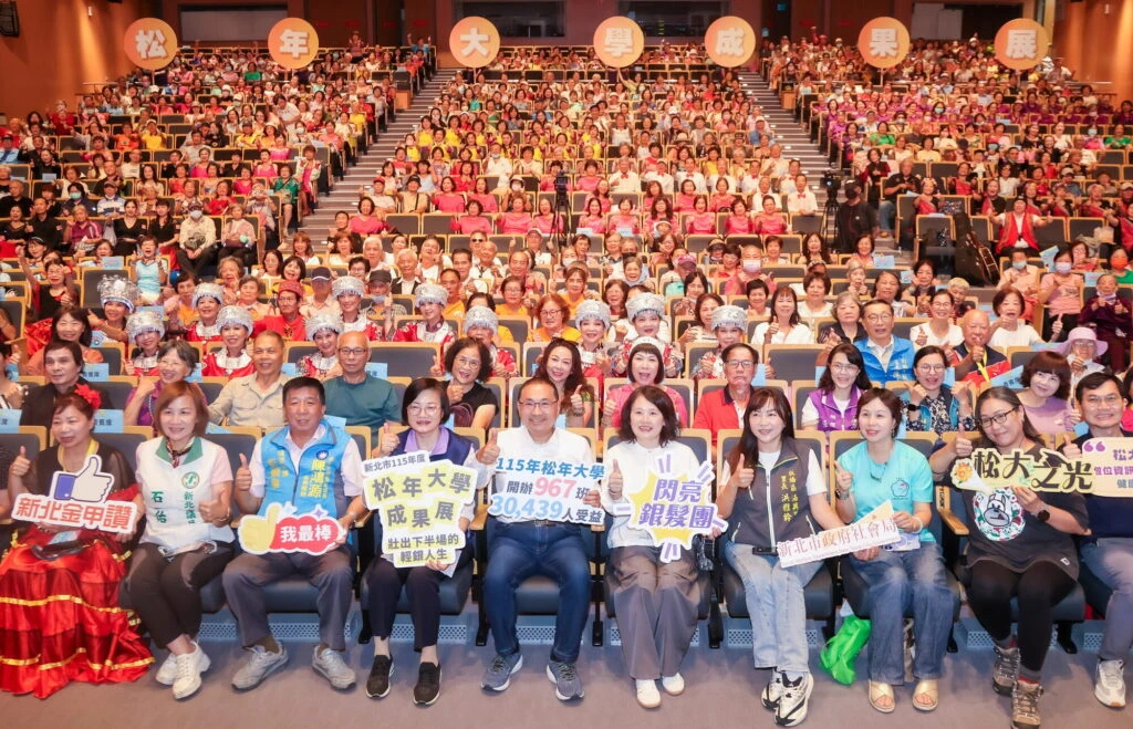 新北市松年大學成果展嗨翻天　侯友宜：年底退休後也要「壯」出自己的青銀人生