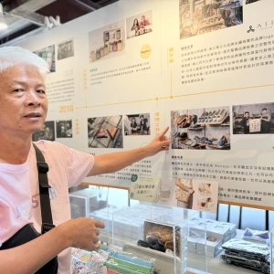 小太陽老師回首沙灣展區青創發展史盼能找回當年光榮感
