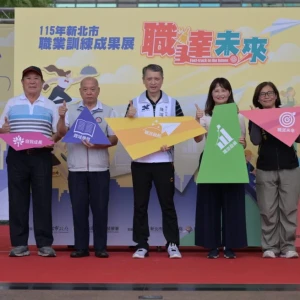 新北職訓成果展現場 「吃喝玩做」　上千名市民參與感受職訓多元魅力