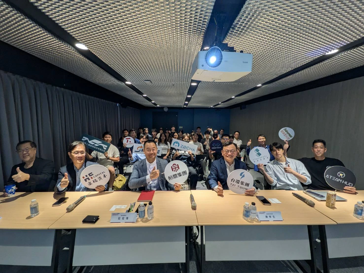 ATH Ventures攜手台端興業、桓鼎 深化產業合作,助攻台灣永續科技與數位生活新創 ATH Ventures攜手台端興業、桓鼎 深化產業合作,助攻台灣永續科技與數位生活新創