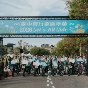 親子齊騎東后豐！第10屆台中自行車嘉年華熱鬧登場 共騎山城　串聯東勢、石岡、后里體驗鐵道風光