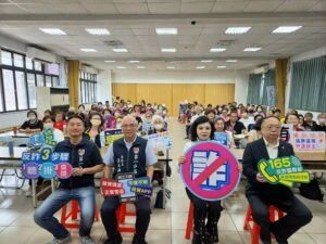 強化志工防詐知能  警方宣導識詐守護財產