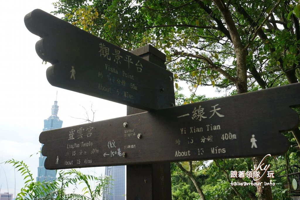 【象山步道】台北景點推薦信義區一線天.大石壁親子步道 【象山步道】台北景點推薦信義區一線天.大石壁親子步道
