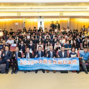 首屆臺韓女性船員論壇在海大 產官學攜手建構亞洲海事人才網絡
