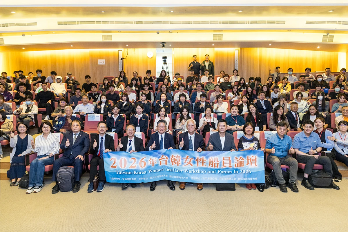 首屆臺韓女性船員論壇在海大 產官學攜手建構亞洲海事人才網絡