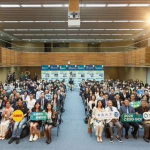 中原大學首屆「CESG永續獎」登場！ 產官學攜手為桃園中小企業找出永續路徑