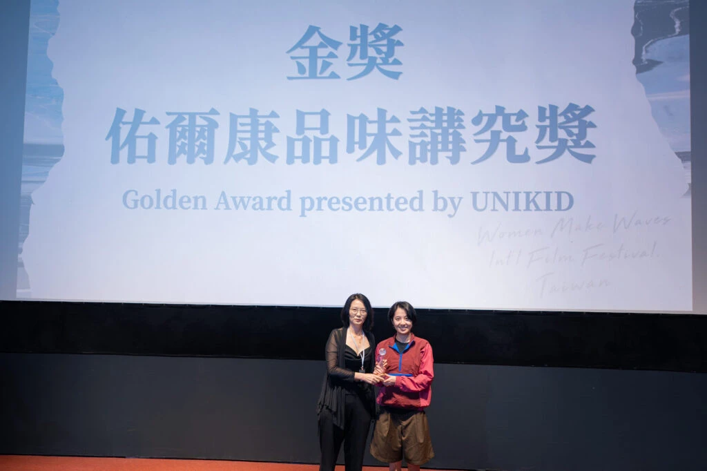 2026女性影展台灣競賽《防颱準備》風雨中摘金！