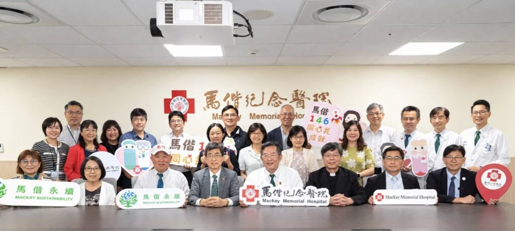 馬偕獲天下人才永續獎醫院組第一 打造幸福共融職場 馬偕獲天下人才永續獎醫院組第一 打造幸福共融職場